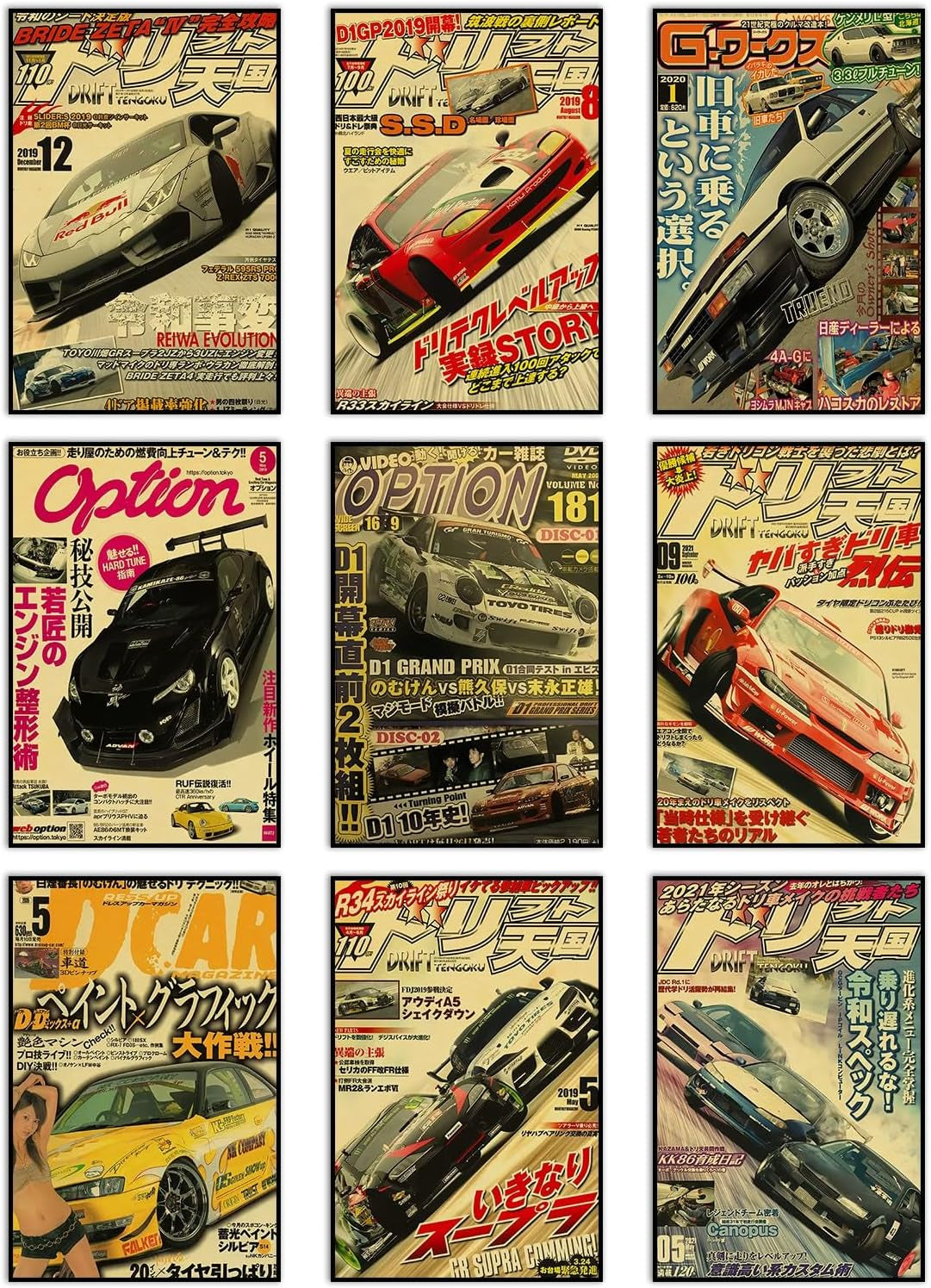 JDM racing car wall art